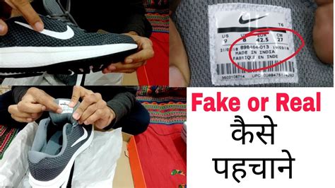 signs of shoes being faked